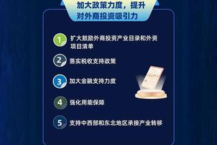 开云app官方网站入口手机版截图3